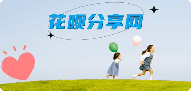 陇南信用卡商家平台☀️诚信信用卡24小时在线接单 - 开封信用卡